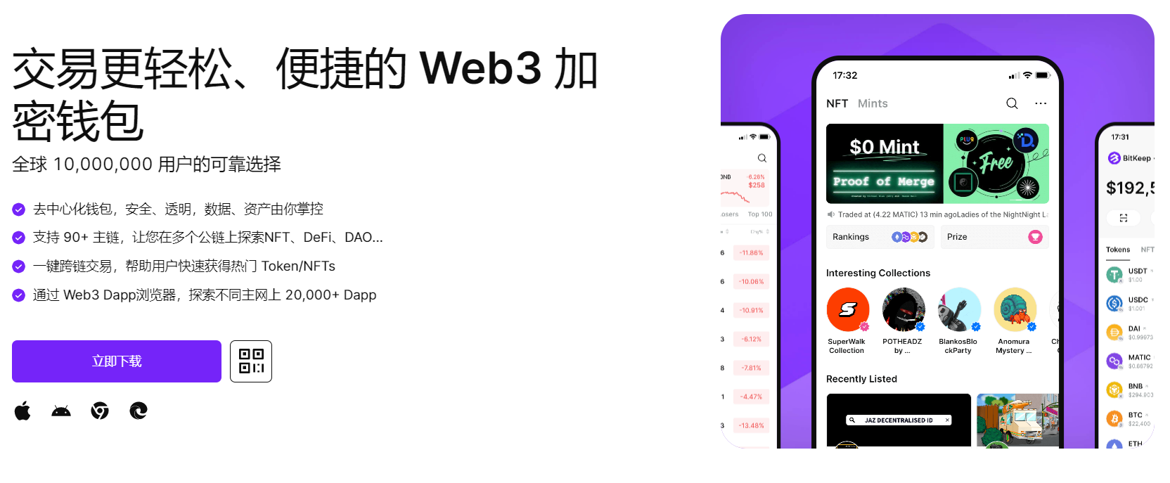 女人的小逼我插插插"bitkeep钱包官网下载苹果版|荷兰初创公司利用数字"